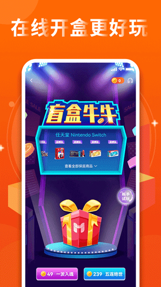 截图3