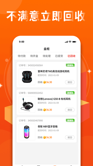 截图4