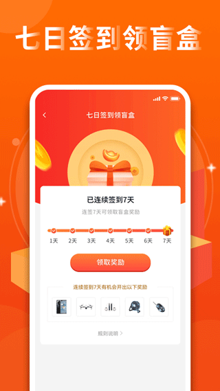 截图5